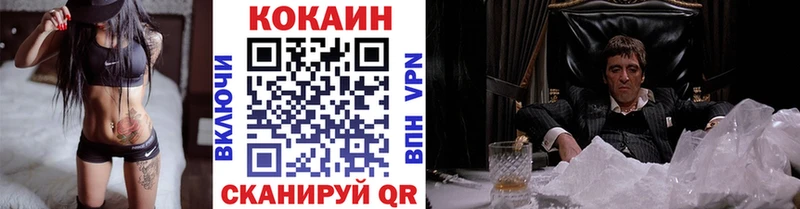 Купить наркоту Теберда Гашиш  МАРИХУАНА  A PVP  Амфетамин  Кетамин  Мефедрон  COCAIN 