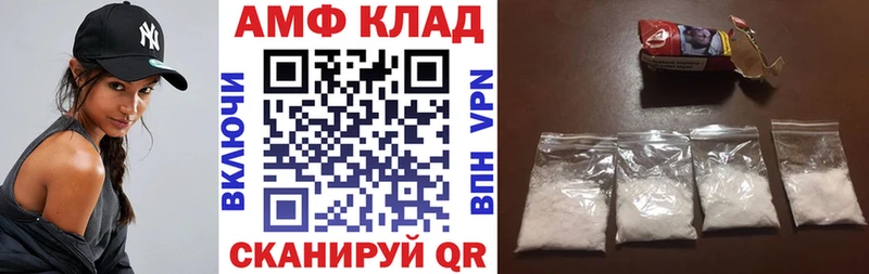 АМФ VHQ  кракен ссылки  Теберда  цены наркотик 
