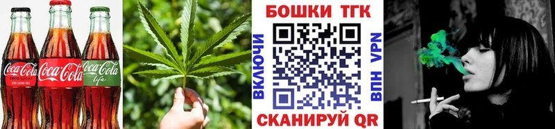 купить закладку  Теберда  Canna-Cookies конопля 