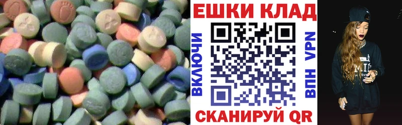 купить  сайты  Теберда  Экстази ешки 