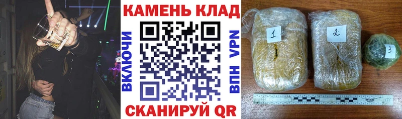 ГАШИШ VHQ hydra зеркало Теберда
