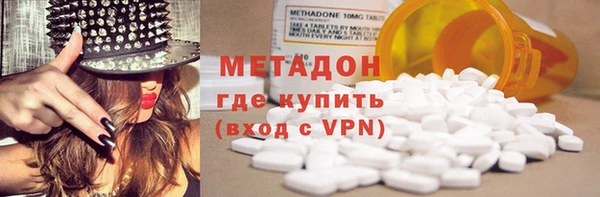 мефедрон Армянск