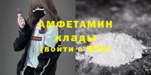 мефедрон Армянск