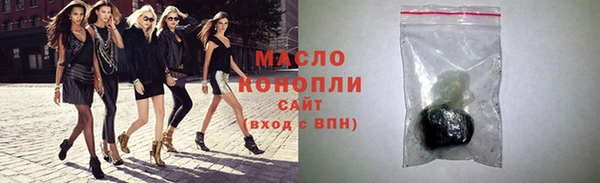 мефедрон Армянск