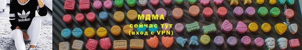 мефедрон Армянск