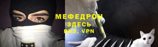 мефедрон Армянск