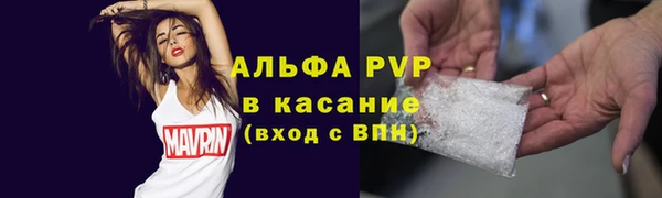 apvp Аркадак