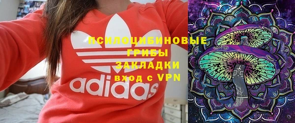 мефедрон Армянск