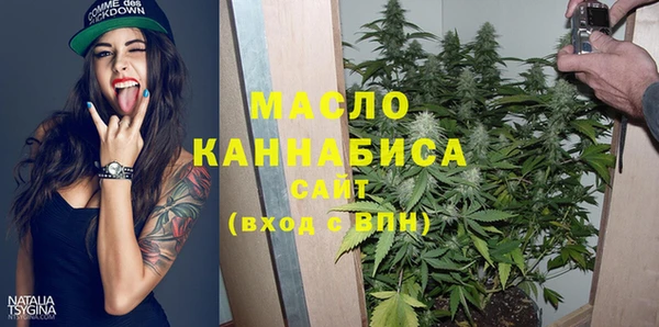 мефедрон Армянск