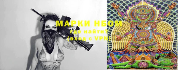 мефедрон Армянск
