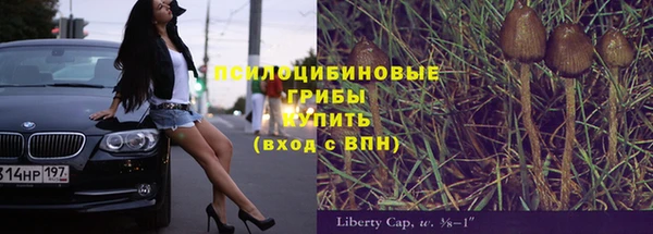 мефедрон Армянск