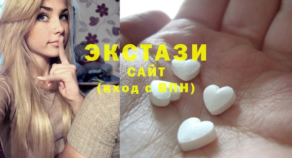 мефедрон Армянск