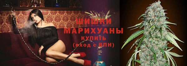 мефедрон Армянск