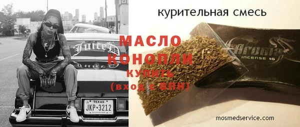 мефедрон Армянск