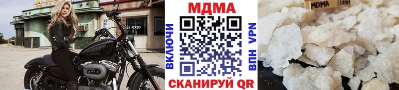блэк спрут ССЫЛКА  Теберда  МДМА crystal  купить закладку 