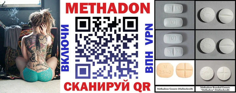 МЕТАДОН белоснежный  Теберда 