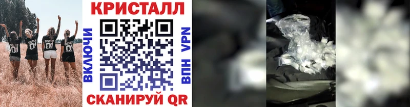 blacksprut зеркало  Теберда  МЕТАМФЕТАМИН Methamphetamine  наркошоп 