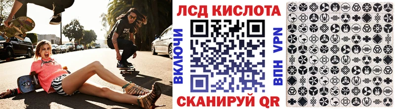 Марки 25I-NBOMe 1,8мг  гидра tor  Теберда  наркотики 