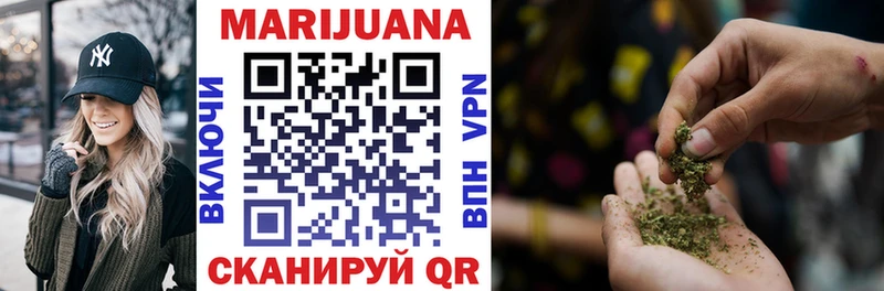 Шишки марихуана THC 21%  магазин продажи наркотиков  Теберда 